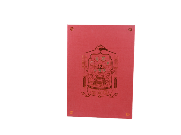 郵冊(cè).紀(jì)念冊(cè)-生肖賀歲紀(jì)念冊(cè)